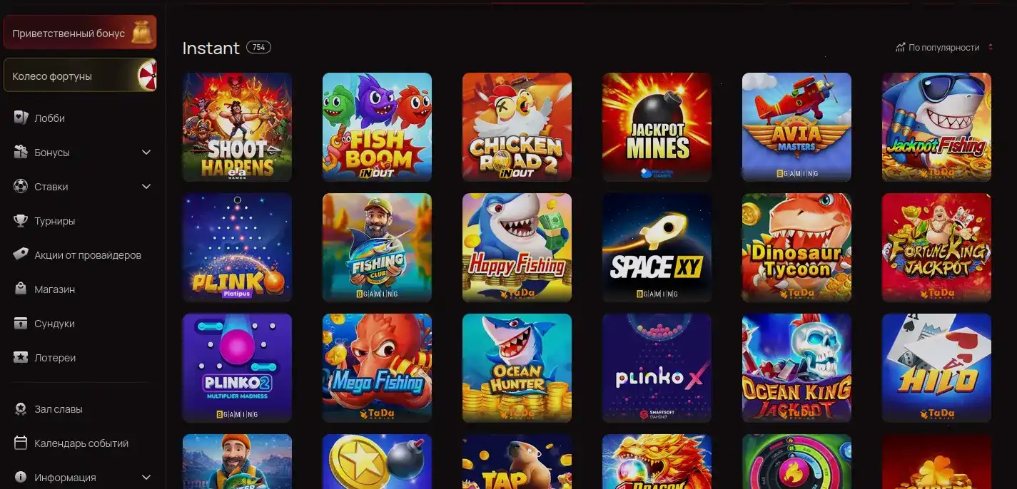 Джекпот и крупный выигрыш в Izzi casino